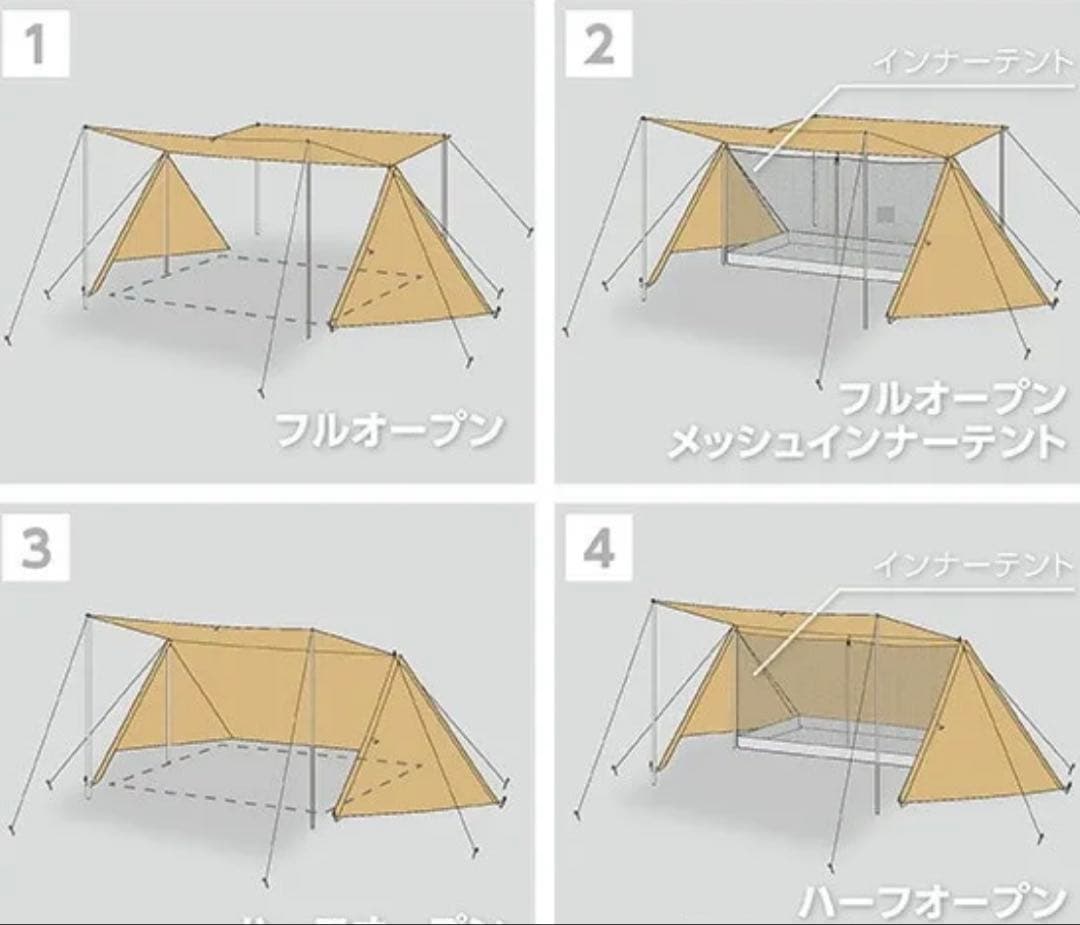 山善　ハーフシェルター ベージュ 多機能設営