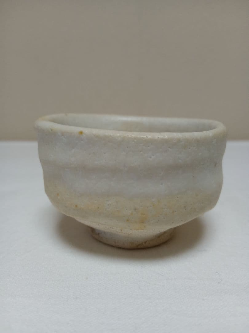 美濃焼　志野久以呑(ぐい呑)　河合竹彦作