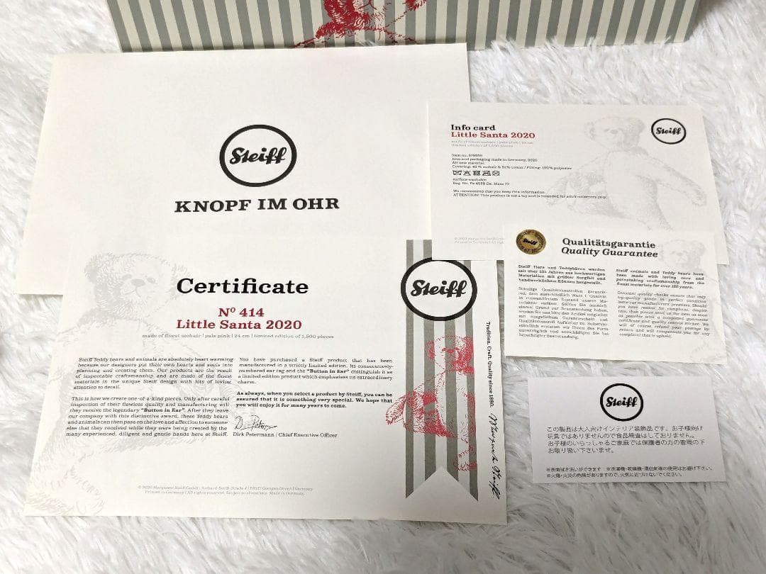 おまけ付♥️steiff 日本限定 シュタイフ テディベア リクリスマス　ギフト