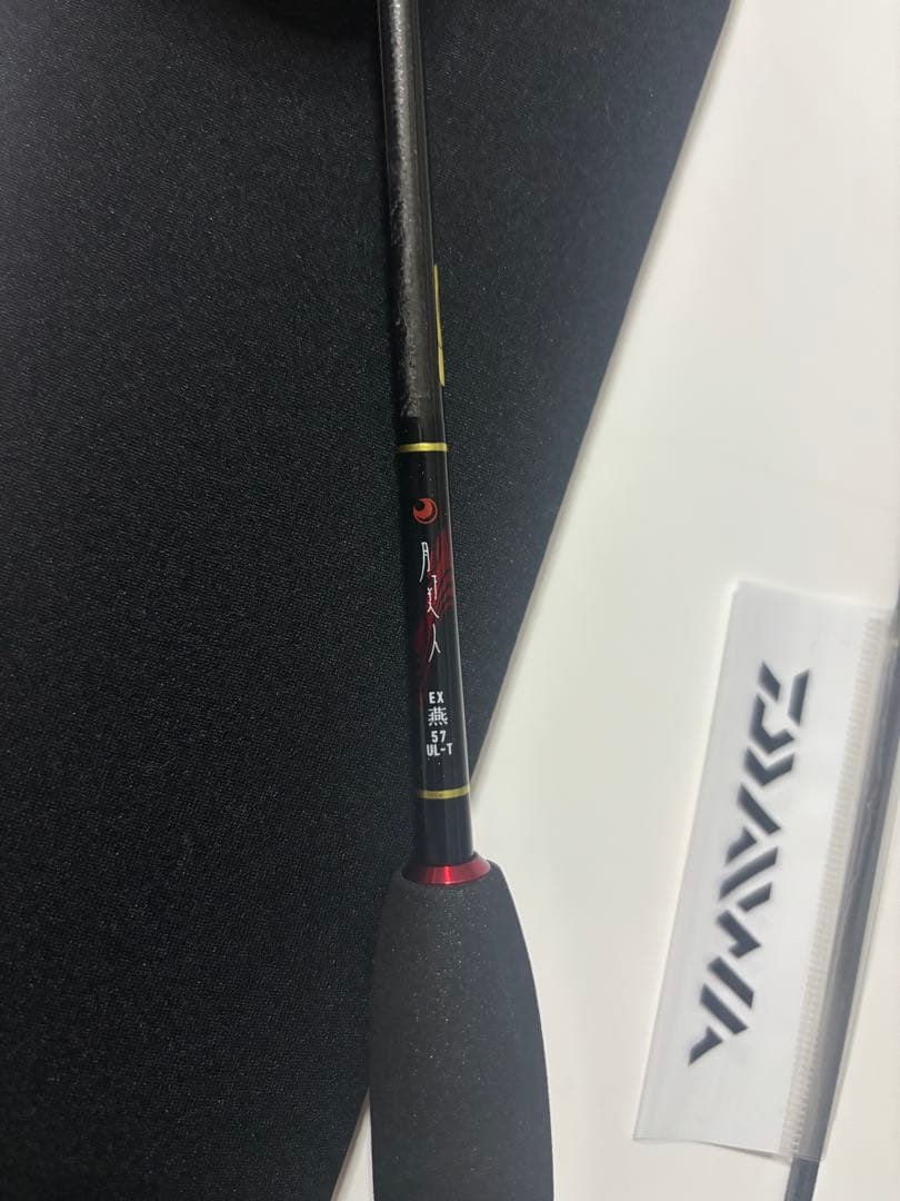 月下美人 EX 57UL-T 燕