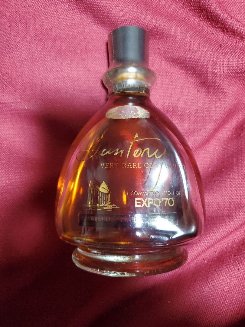サントリー VERY RARE OLD EXPO70