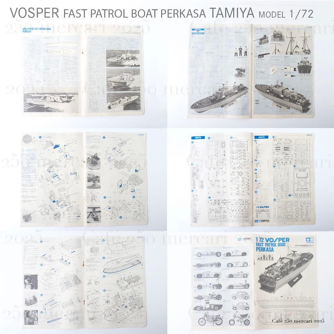 タミヤ 高速魚雷艇ボスパー TAMIYA VOSPER 1/72