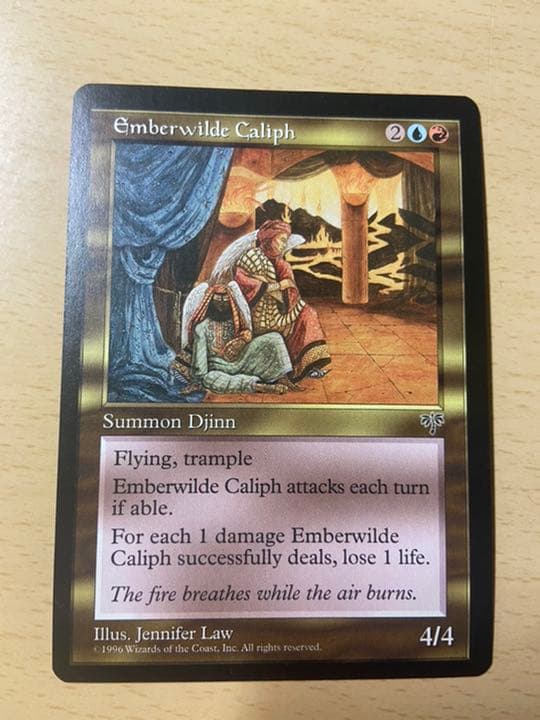 mtg エンバーワイルドのカリフ MIR 英語1枚 Emberwilde