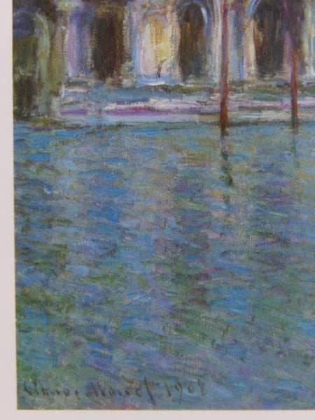 クロード・モネ、【コンタリーニ宮】、希少画集画、新品高級額・額装付