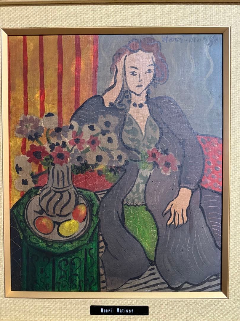 フランスの画家アンリ・マティス 【紫のローブとアネモネ】　送料込み　1007