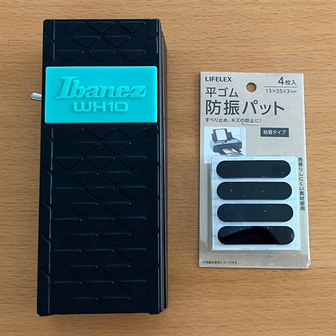 Ibanez WH10 v3 アイバニーズ ワウペダル♫