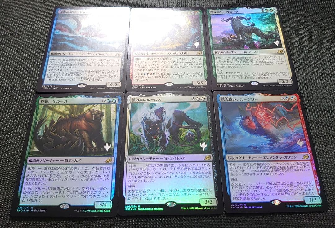 mtg ジャイルーダなど 伝説の相棒 箔押しプロモfoil 六種 セット iko