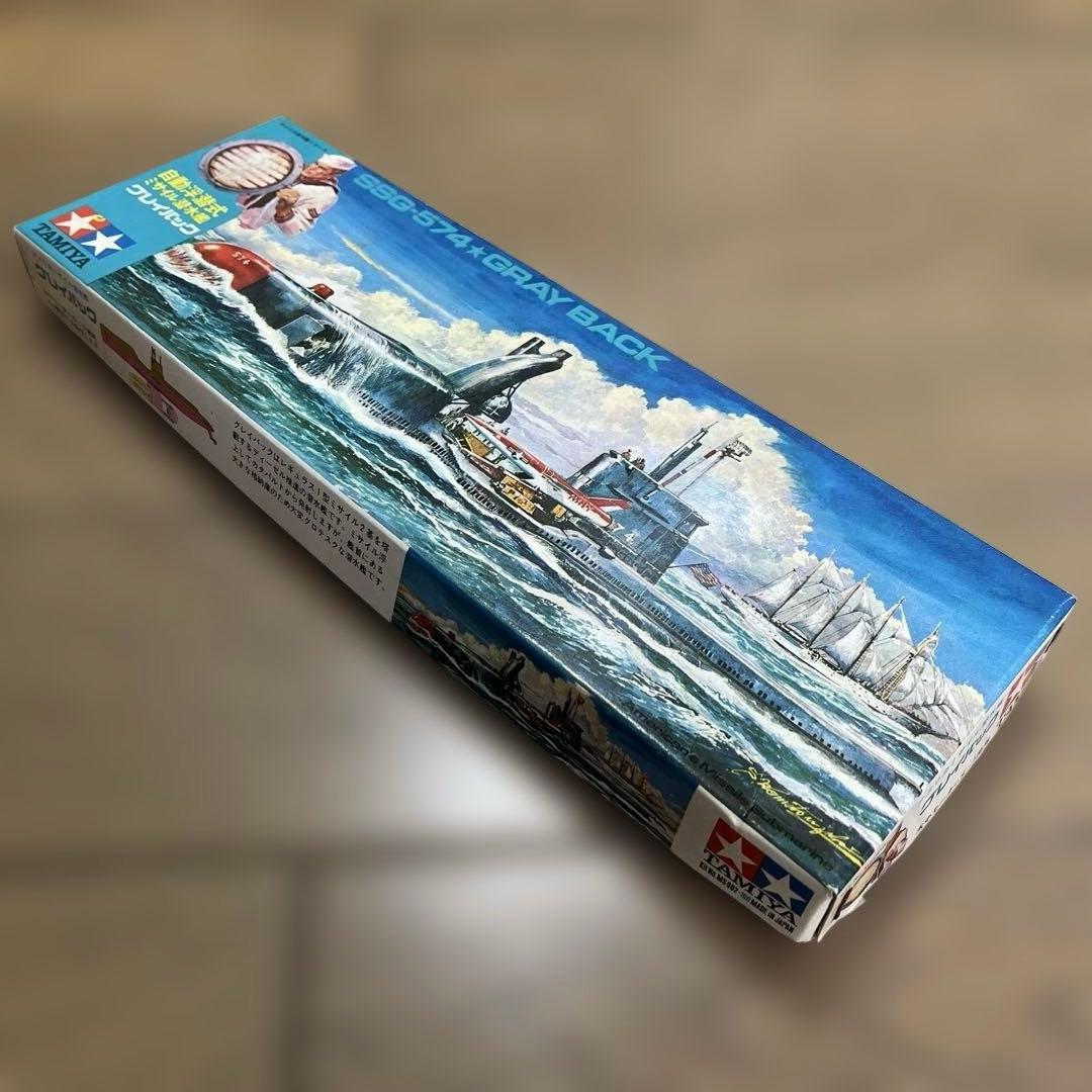 タミヤ/自動浮潜式ミサイル潜水艦グレイバッグSSG574(MS002)