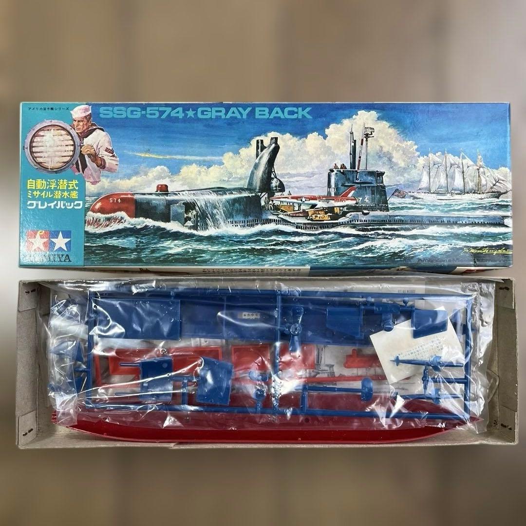 タミヤ/自動浮潜式ミサイル潜水艦グレイバッグSSG574(MS002)