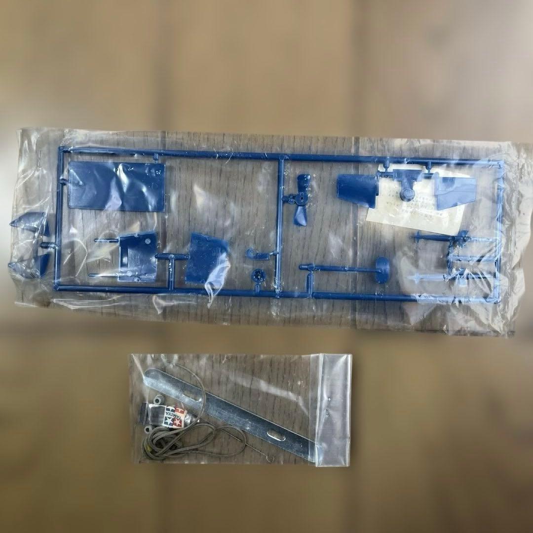 タミヤ/自動浮潜式ミサイル潜水艦グレイバッグSSG574(MS002)