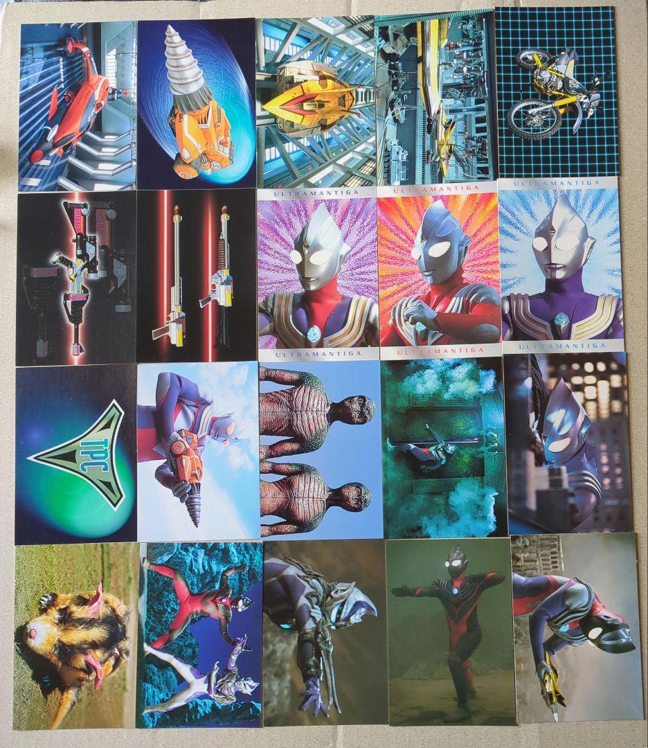 ヒ*ム様 ウルトラマンティガチップスカード83種　ラッキーカード全種含む　Cal