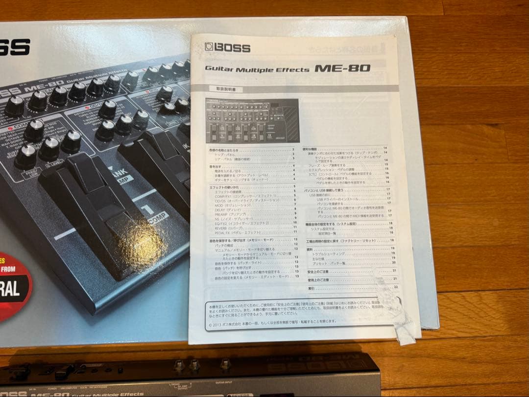 BOSS ME-80 ギター マルチエフェクター