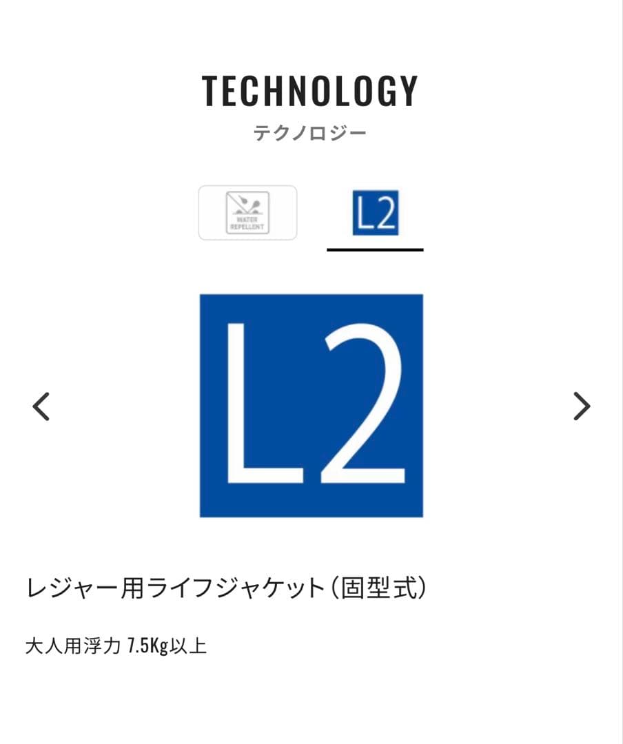 SHIMANO ロックショアベスト VF-029U ブラック