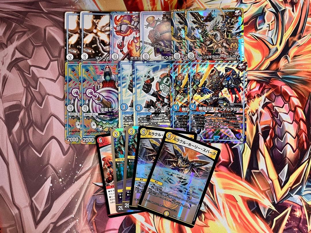 デュエマ デッキ販売 ラッカバクオンソーGRおまけ付き