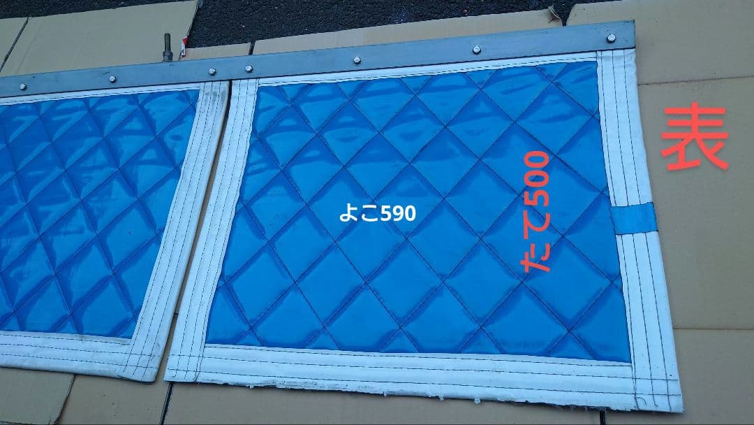 デコトラ トラック泥除け3分割