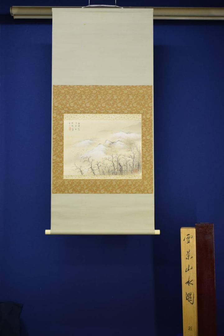 真作/幸村春浦/雪景山水図/桐共箱二重箱付/布袋屋掛軸HH-683