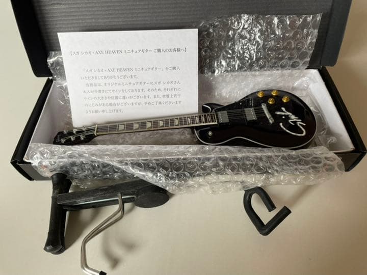 スガシカオ サイン入りレプリカミニチュアギター