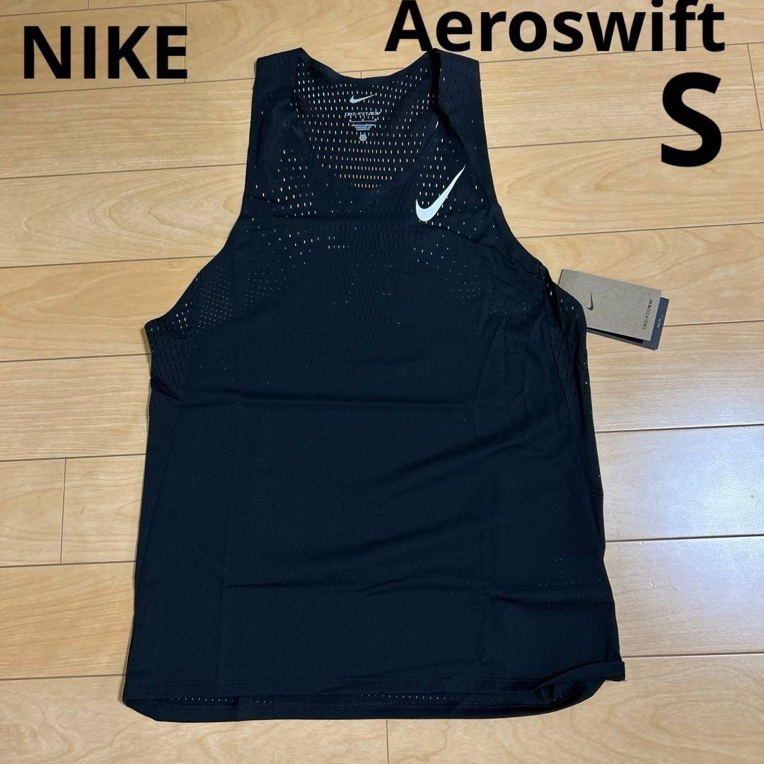 新品　ナイキエアロスイフト ドライフィット ADV ランニングシングレット　S
