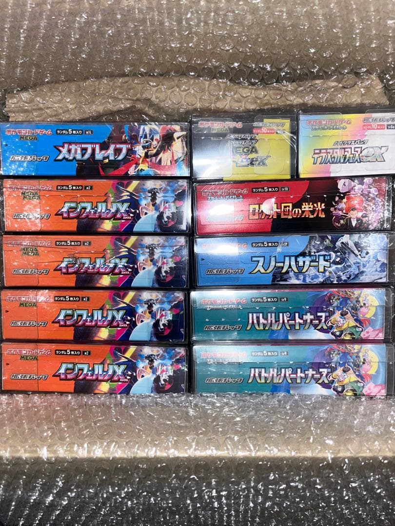 ポケモンカード 11boxまとめ売り