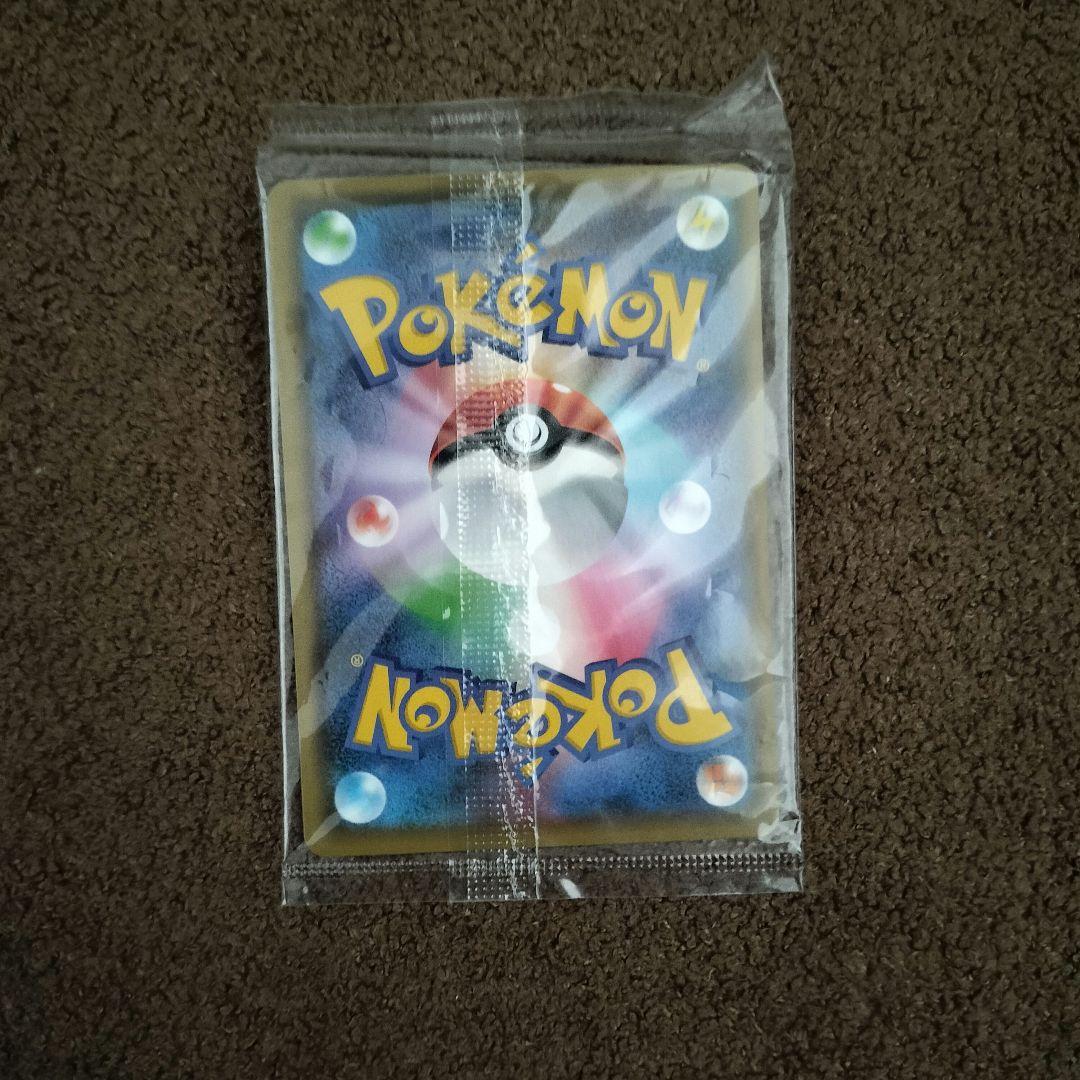 長場雄　ピカチュウ：YU NAGABA×ポケモンカード PROMO