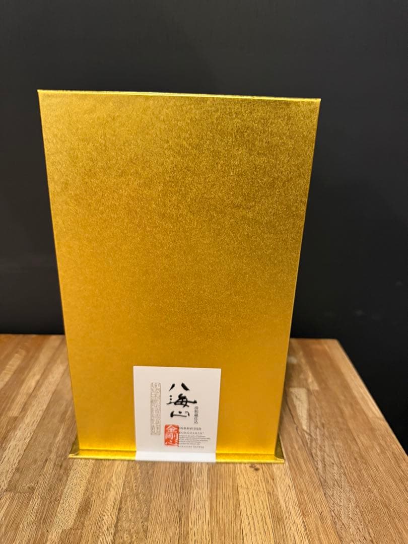 八海山 日本酒 金剛心