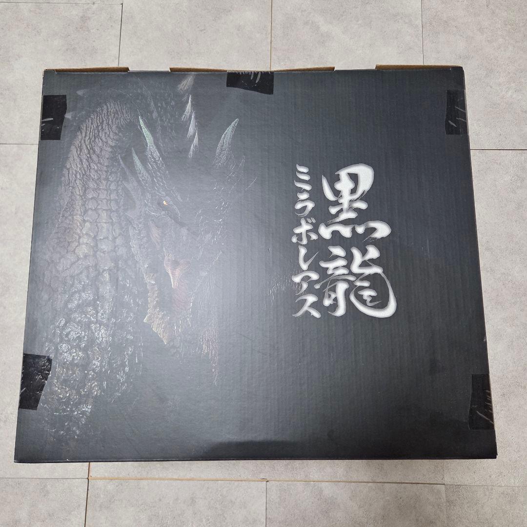 こ*う様 新品未開封 ミラボレアス クリエイターズモデル モンスターハンター フ