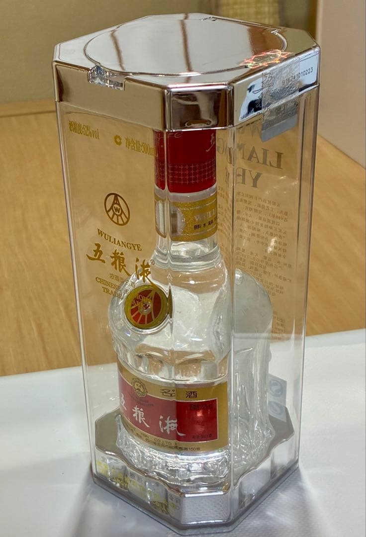 五粮液 52% 500ml専用ケース付き
