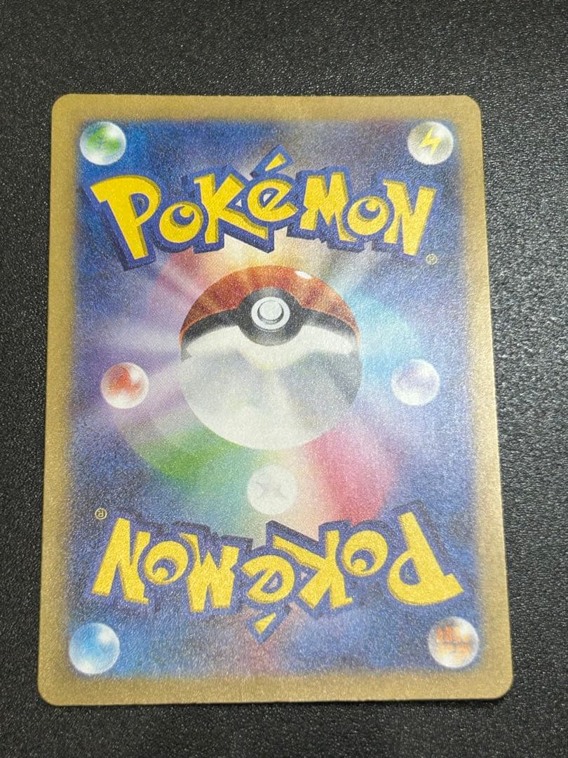 ポケモンカード151 8枚 ヒトカゲ リザード カメール フシギダネ フシギソウ