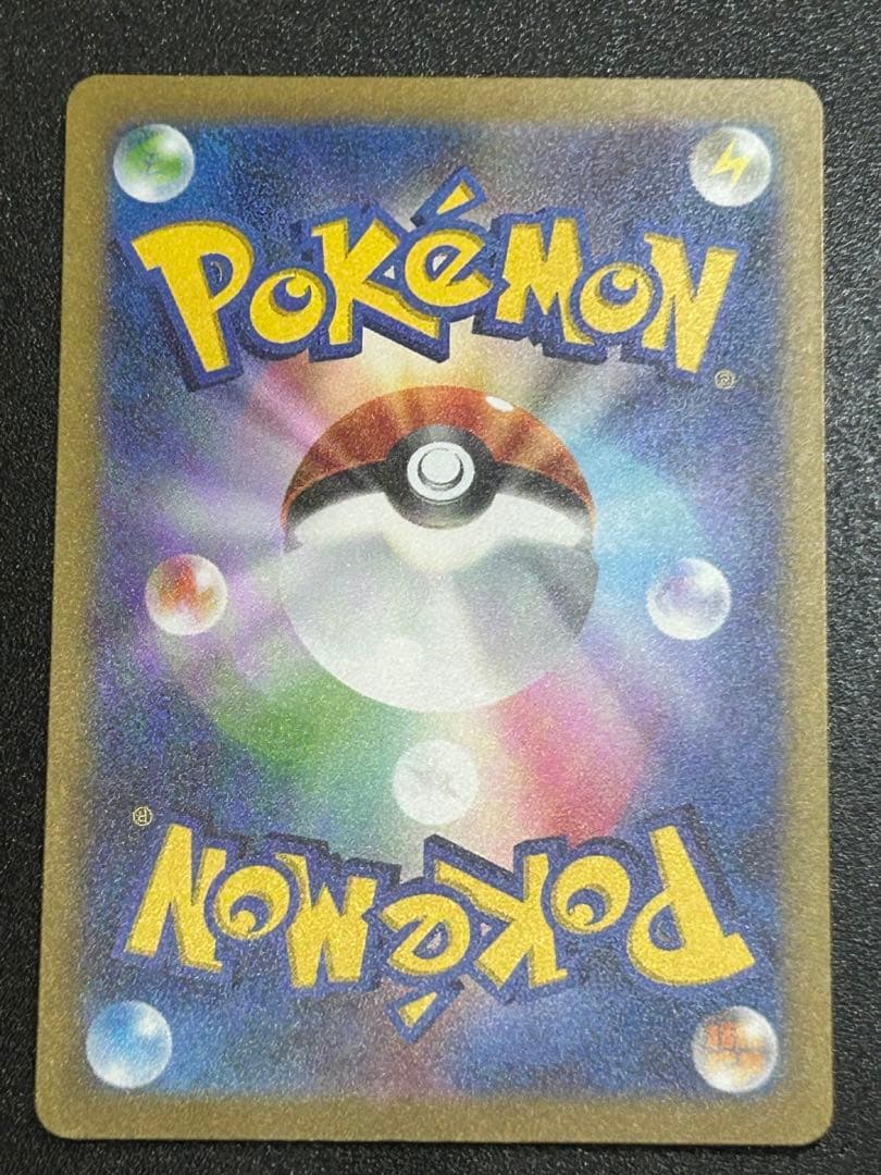 ポケモンカード151 8枚 ヒトカゲ リザード カメール フシギダネ フシギソウ