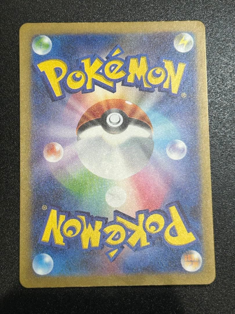 ポケモンカード151 8枚 ヒトカゲ リザード カメール フシギダネ フシギソウ