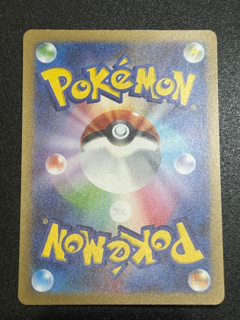 ポケモンカード151 8枚 ヒトカゲ リザード カメール フシギダネ フシギソウ