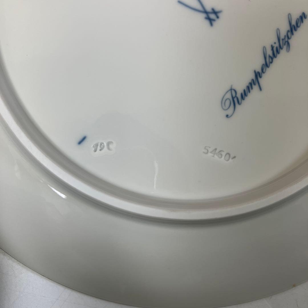 マイセン 1984年版 イヤープレート 皿 食器