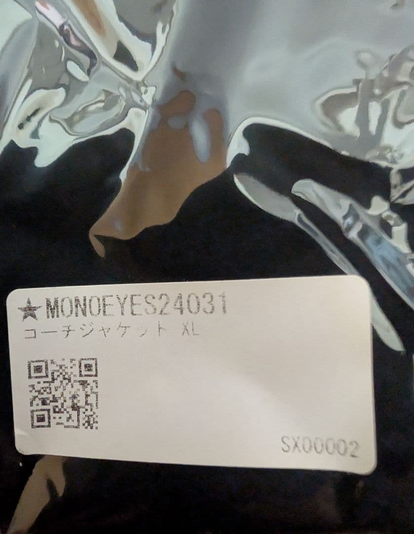 モノアイズ　コーチジャケット　2024年ツアーグッズ　エルレガーデン　ナイロン