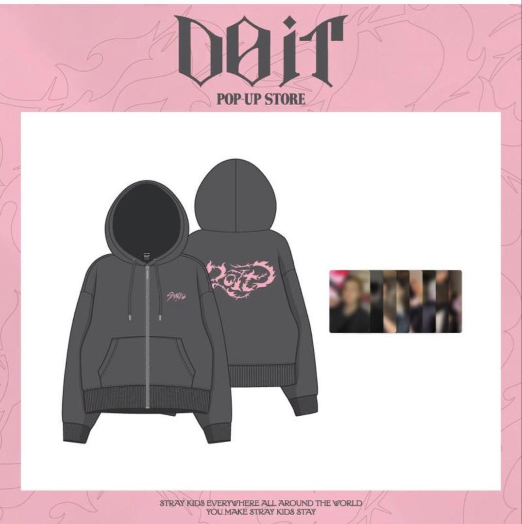 スキズ DOIT ZIPUP HOODIE ヒョンジン以外のトレカ付き