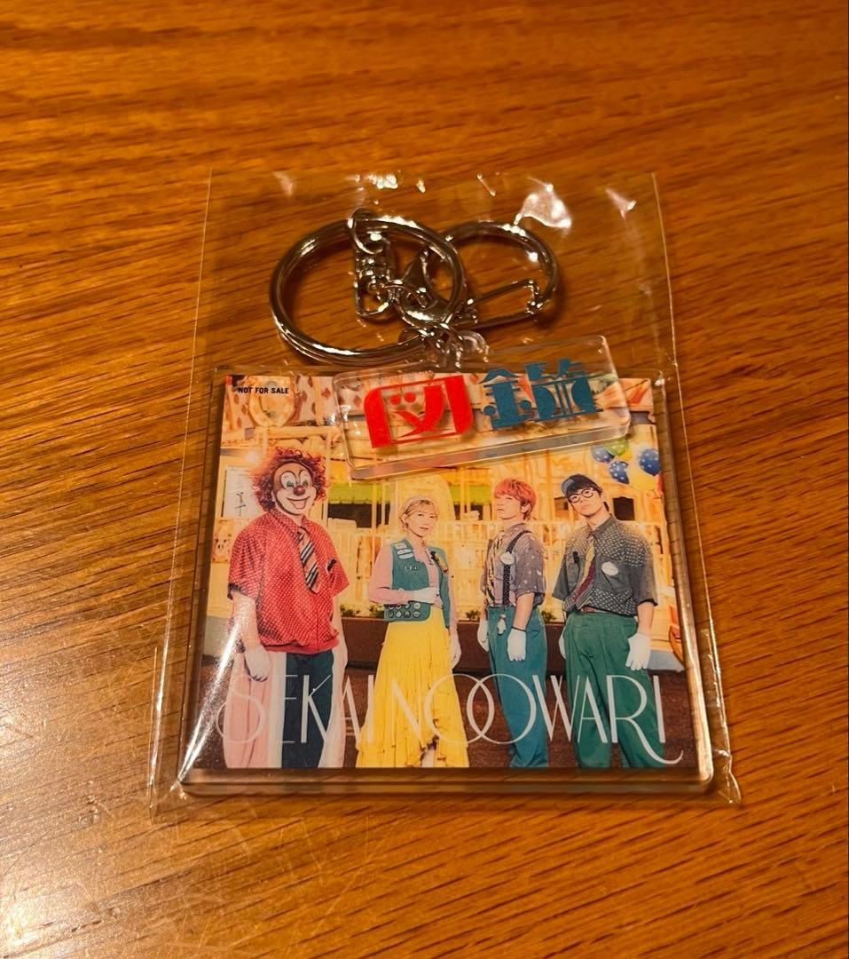 セカオワ 琥珀／図鑑 FC限定15周年記念SPECIAL盤＆キーホルダー付き