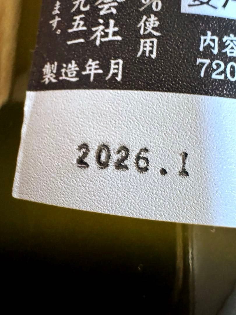 花陽浴Hanabi プレミアムおりがらみ 720ml