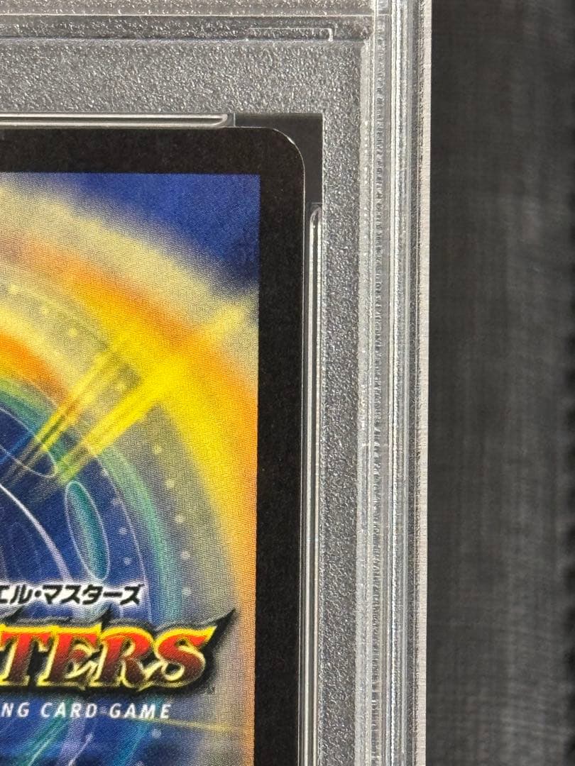 【PSA9】デュエマ 悪魔神バロム 初期 美品