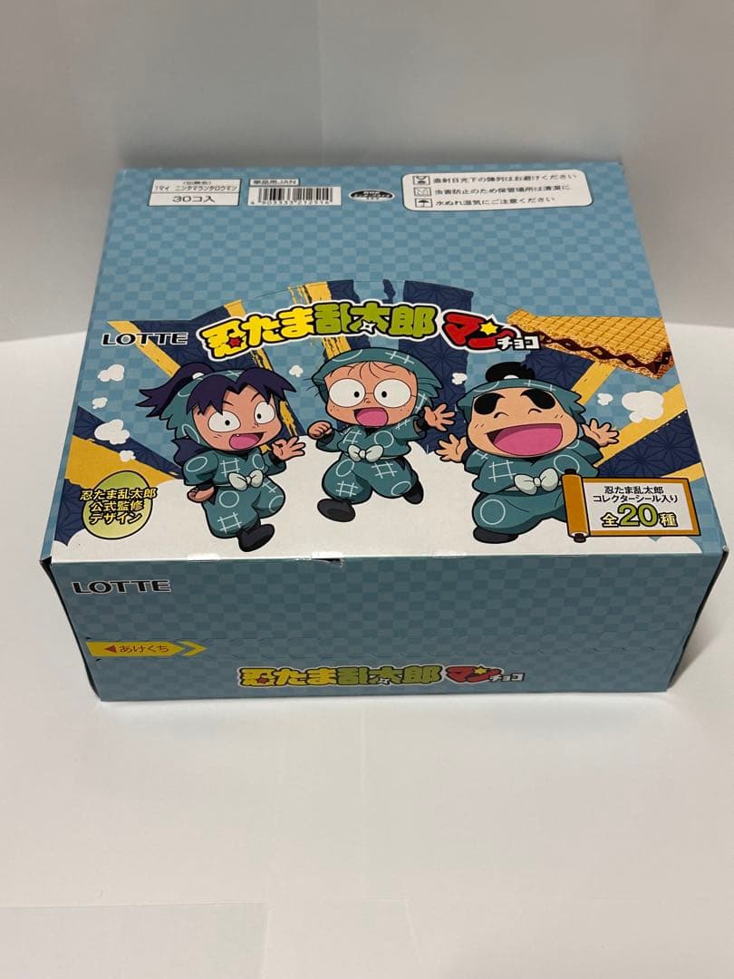 新品未開封BOX30個入り 忍たま乱太郎マンチョコ