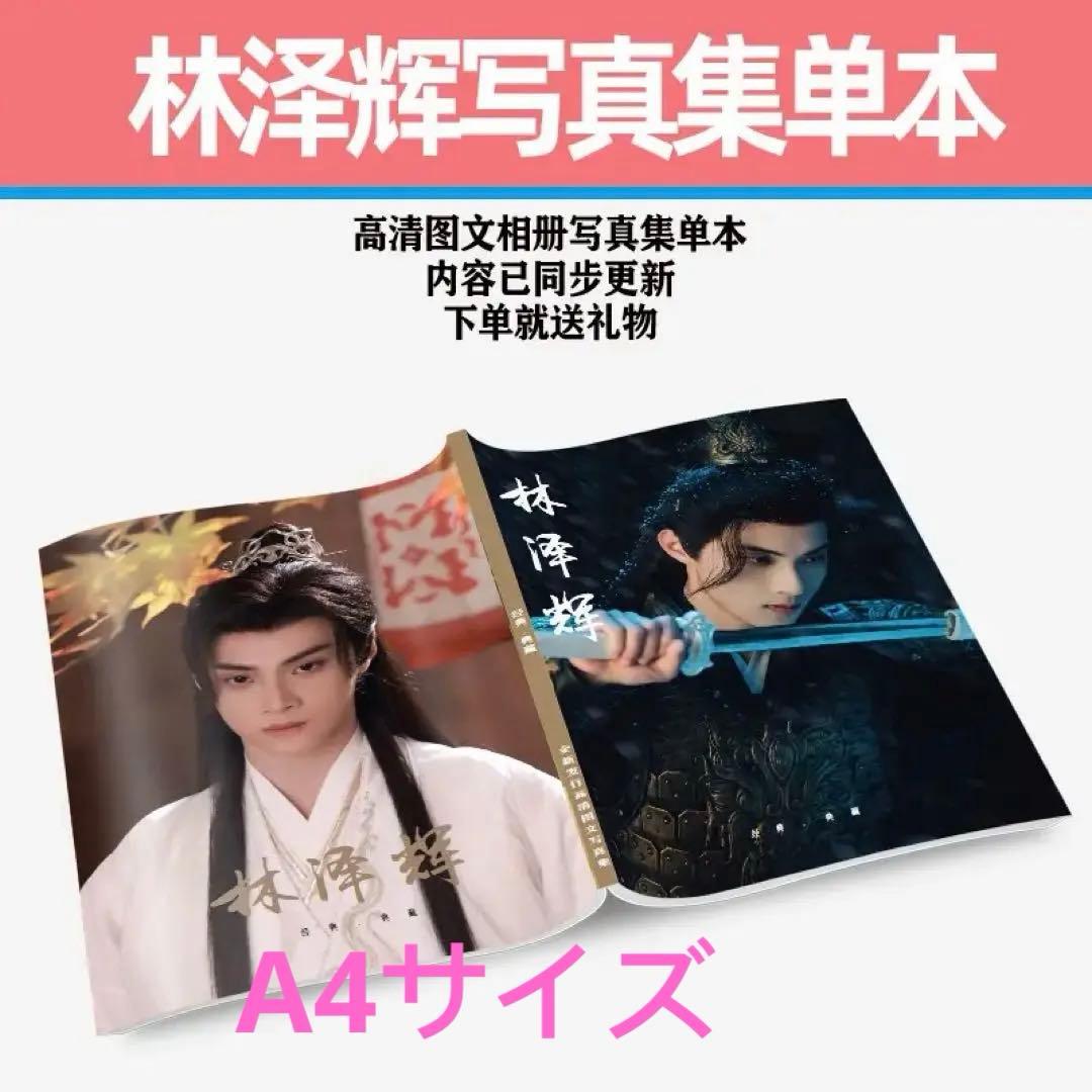 さとっち様　確認用