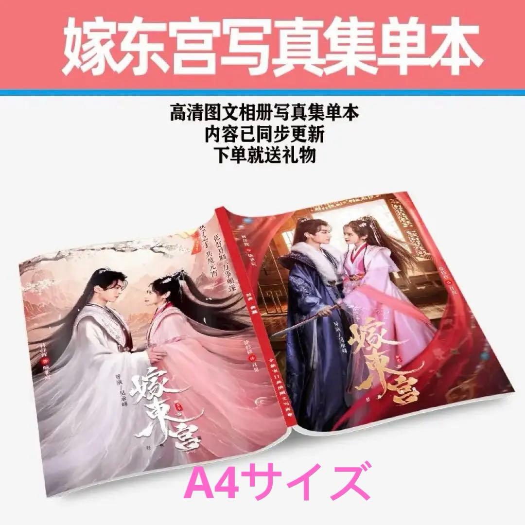 さとっち様　確認用