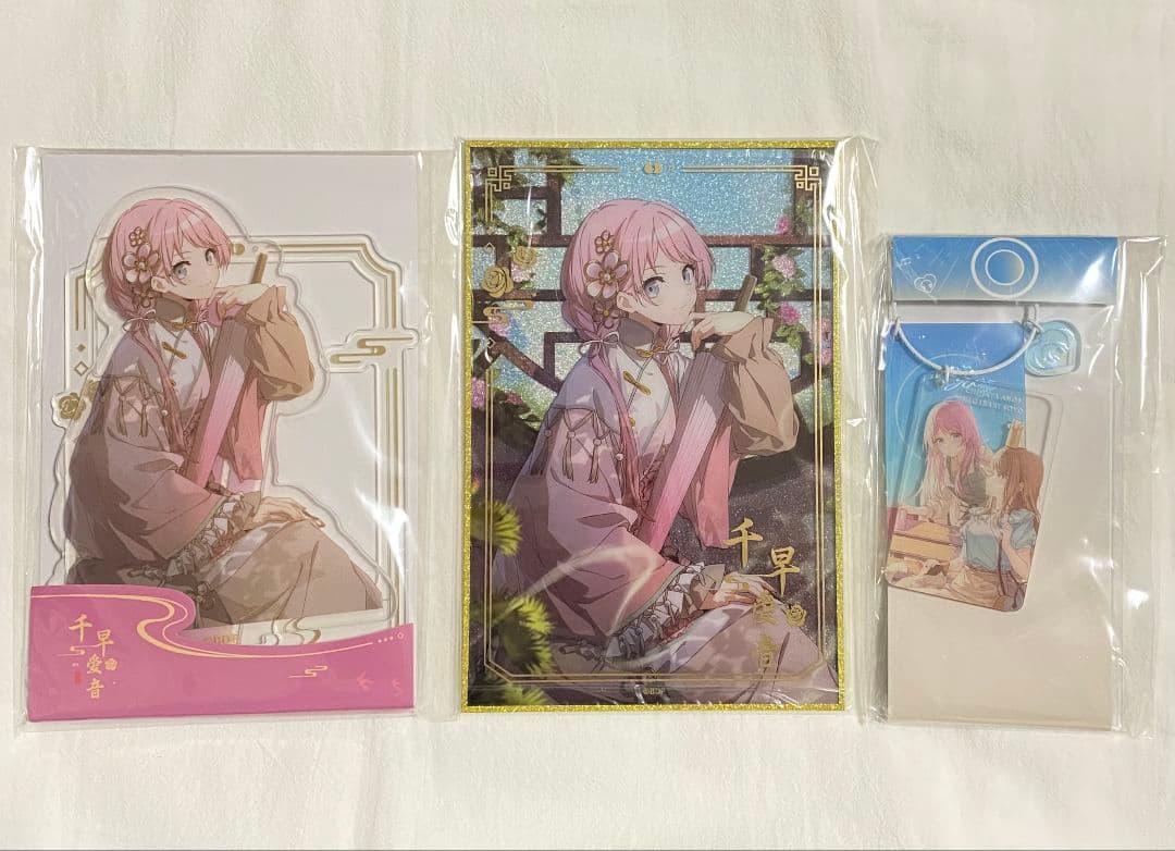 バンドリ MyGO!!!!! 中国限定 千早愛音 まとめ売り