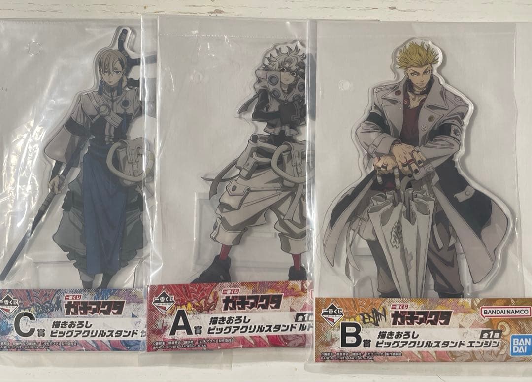 一番くじ　ガチアクタ　A賞B賞C賞　3種セット