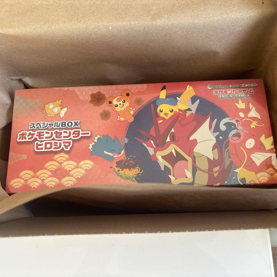 ポケモンカードゲーム　ヒロシマ