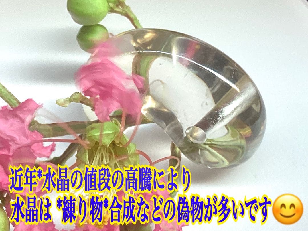 ✳激希少*勾玉　黒平向山鉱山水晶スモーキークォーツ成長過程　本物守護石に鑑別書付