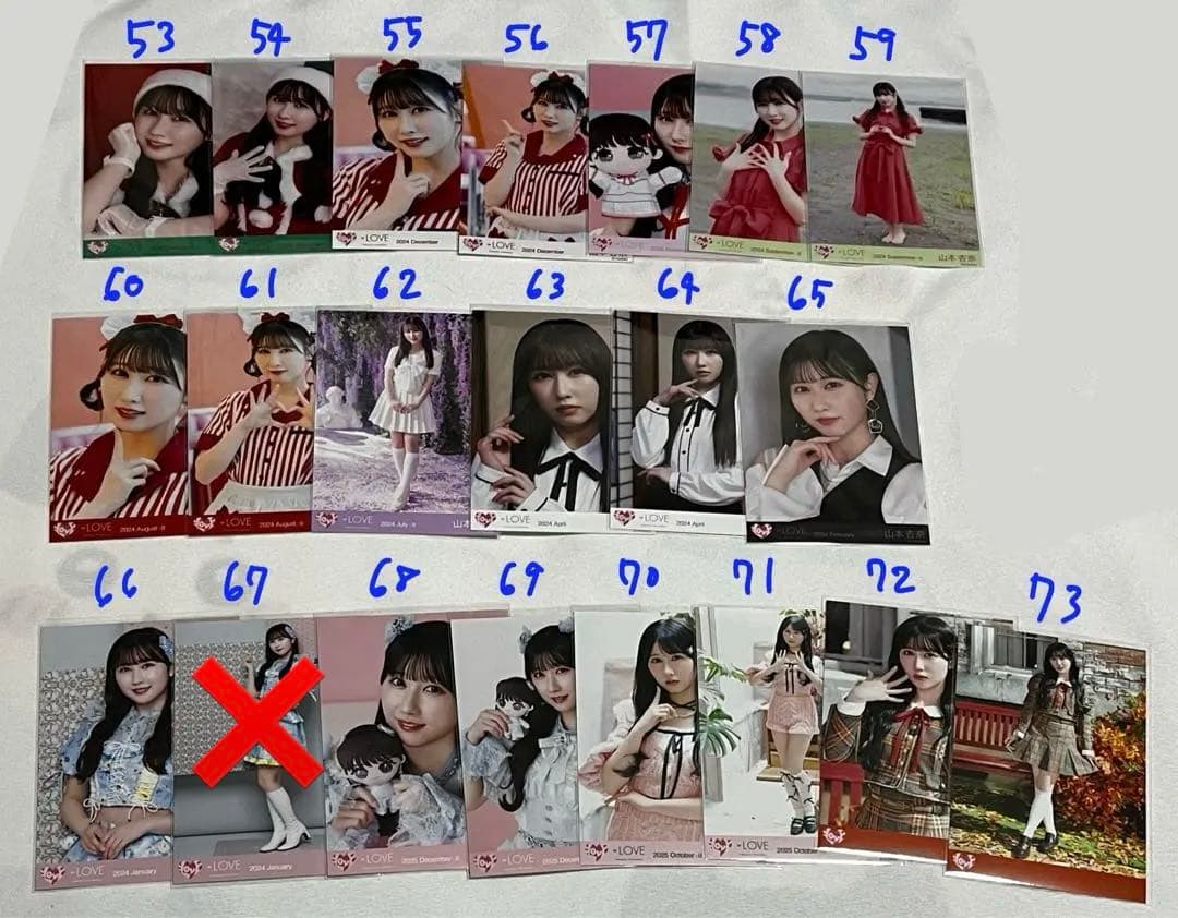 =LOVE 山本杏奈 まとめ売り