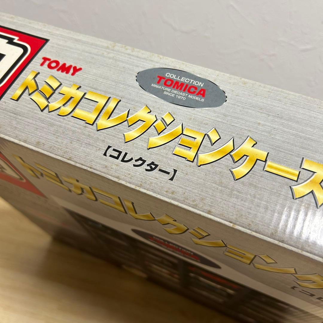 トミカ　コレクションケース　コレクター　24台収納可能