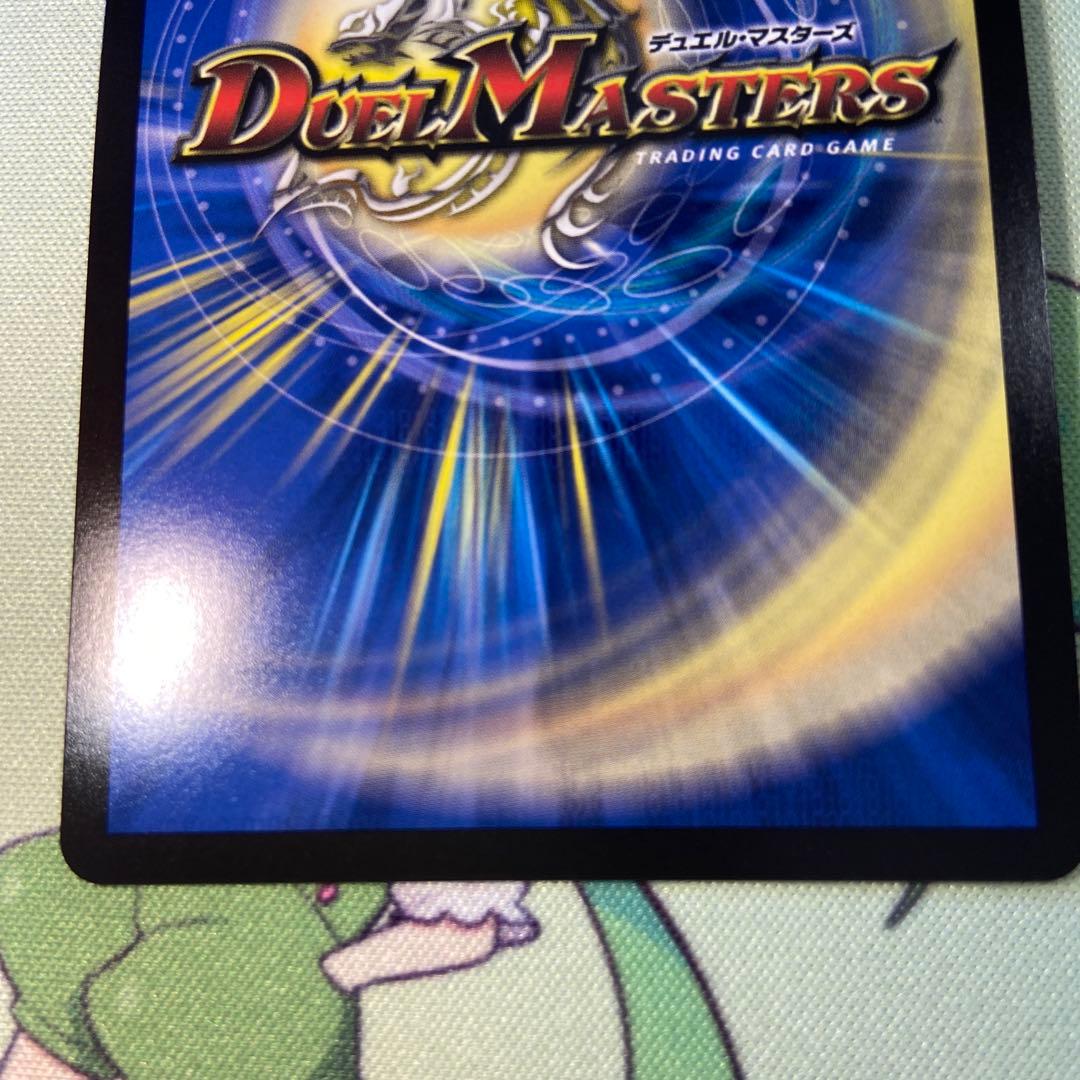 ルドルフアルカディア　金　金トレジャー