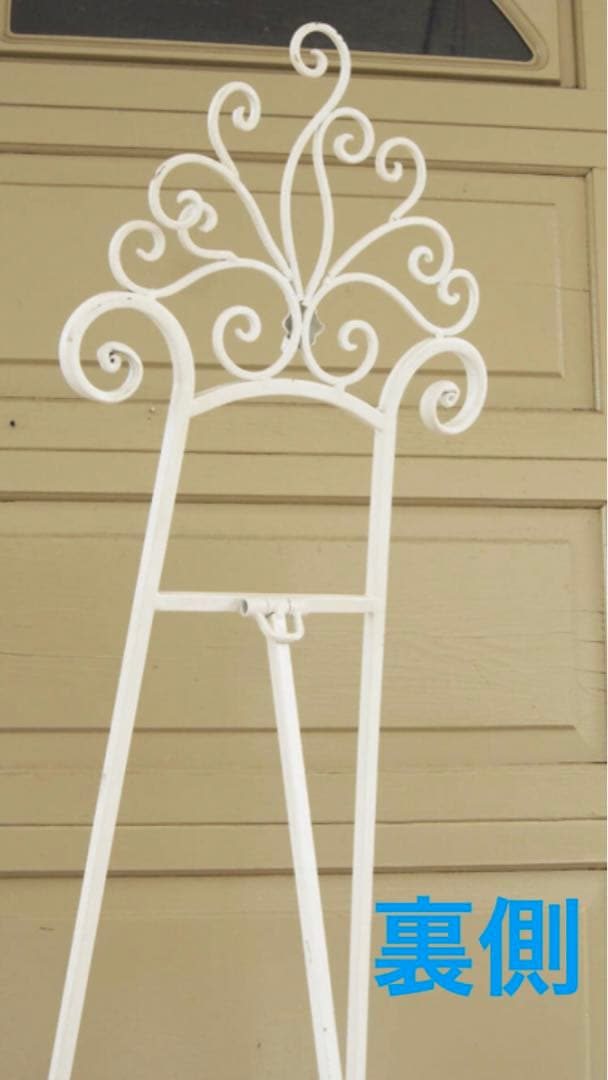 希少♦️大型 ロココ ホワイトシャビー イーゼル♦️アイアン フレンチ♦️店舗♦️送料込