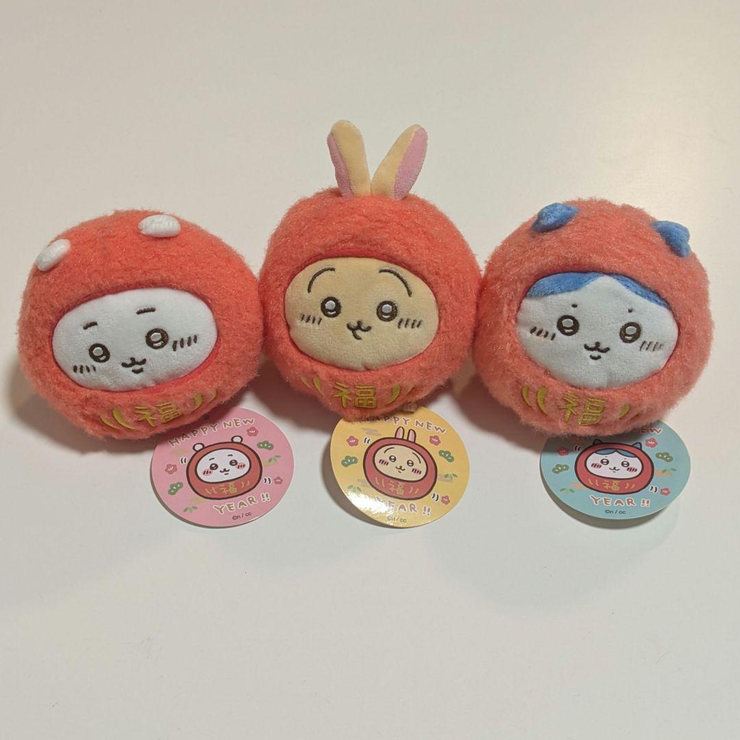 ちいかわ　だるまマスコット　3個セット　だるまになっちゃった！