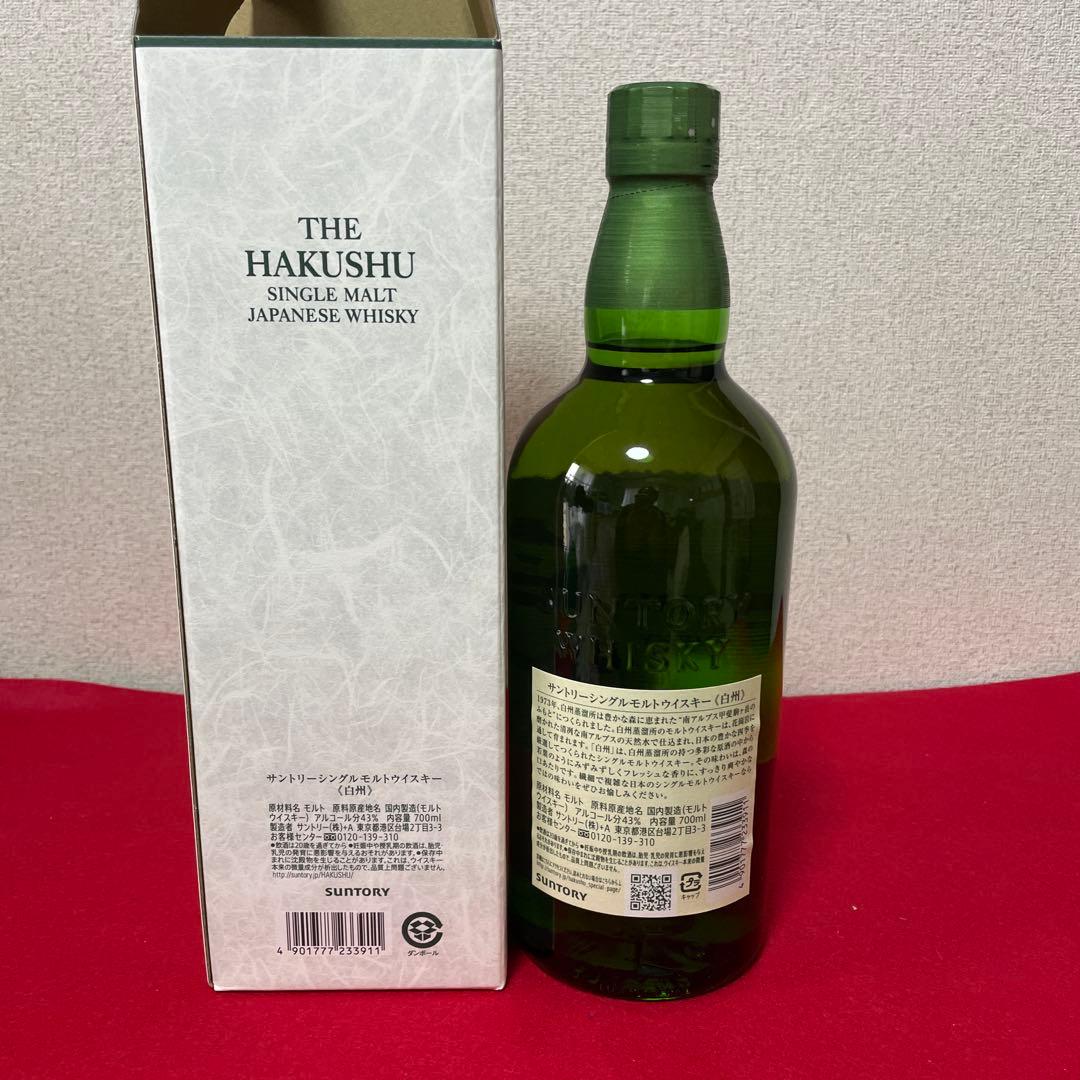 サントリー シングルモルトウイスキー 白州
